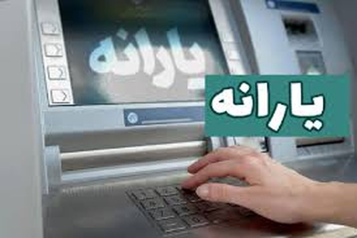 اتفاق بی‌سابقه برای دهک‌های پایین