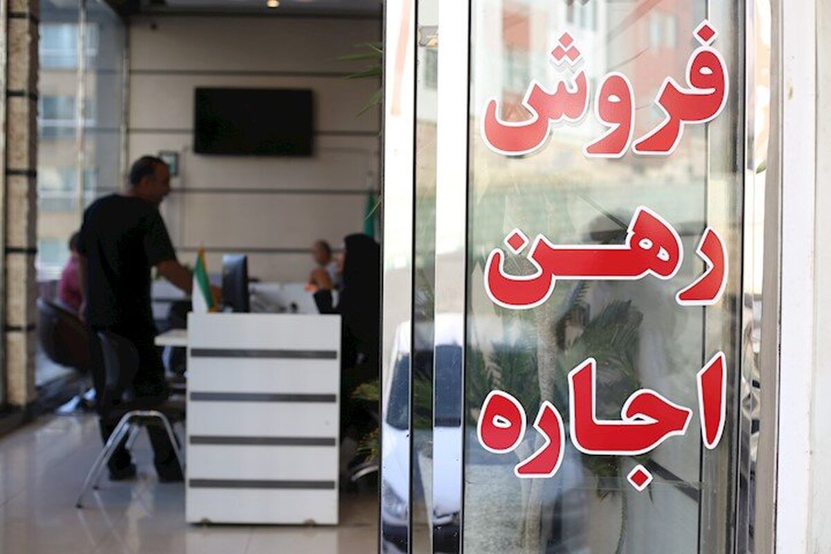 پولشویی از مستاجران ترفند جدید مشاوران املاک/ مراقب باشید