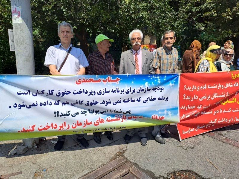 بازنشستگان دست به تجمع اعتراضی زدند/ اعتراض شدید به عدم افزایش حقوق ها + عکس