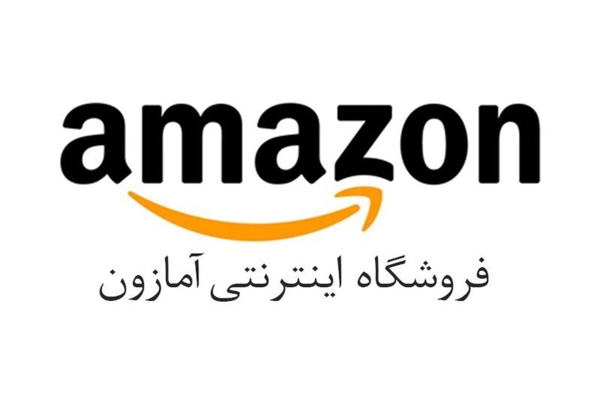 اعتصاب بی‌سابقه کارکنان شرکت آمازون در انگلیس