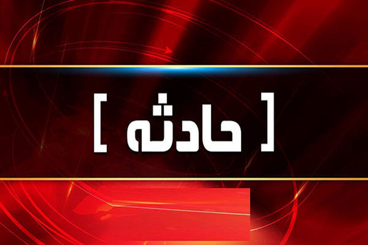 صدای انفجار مهیب در مهاباد/ ماجرای آتش سوزی پادگان چه بود؟