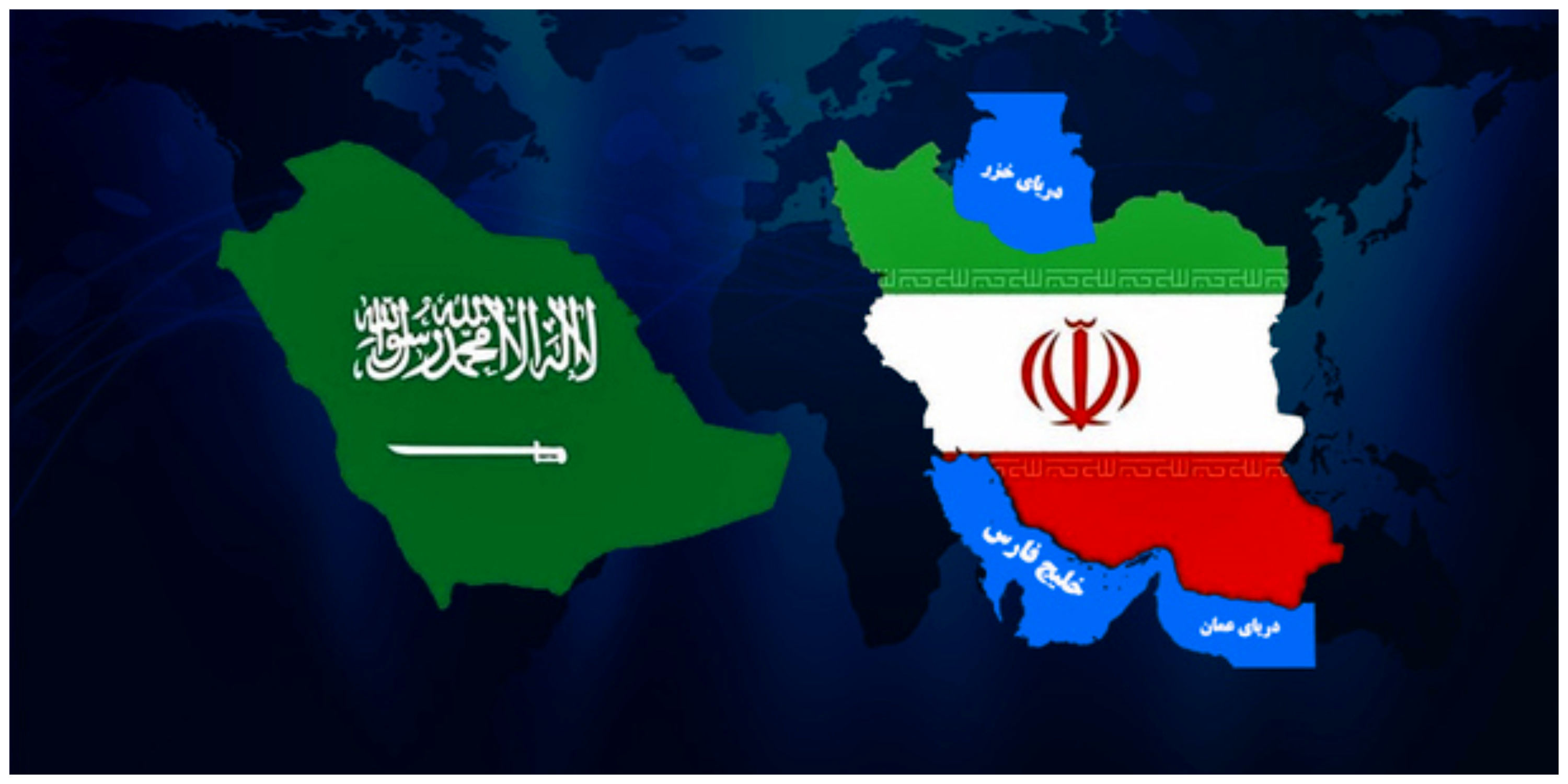  در شرایط فعلی چرا تقویت روابط ایران و عربستان مهم است؟ 