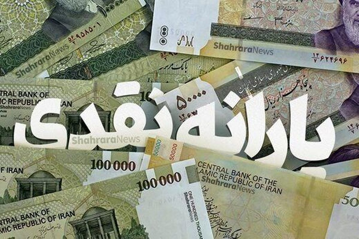 یارانه تیر ماه چه می شود؟ / زمان برداشت یارانه معترضان مشخص شد؟