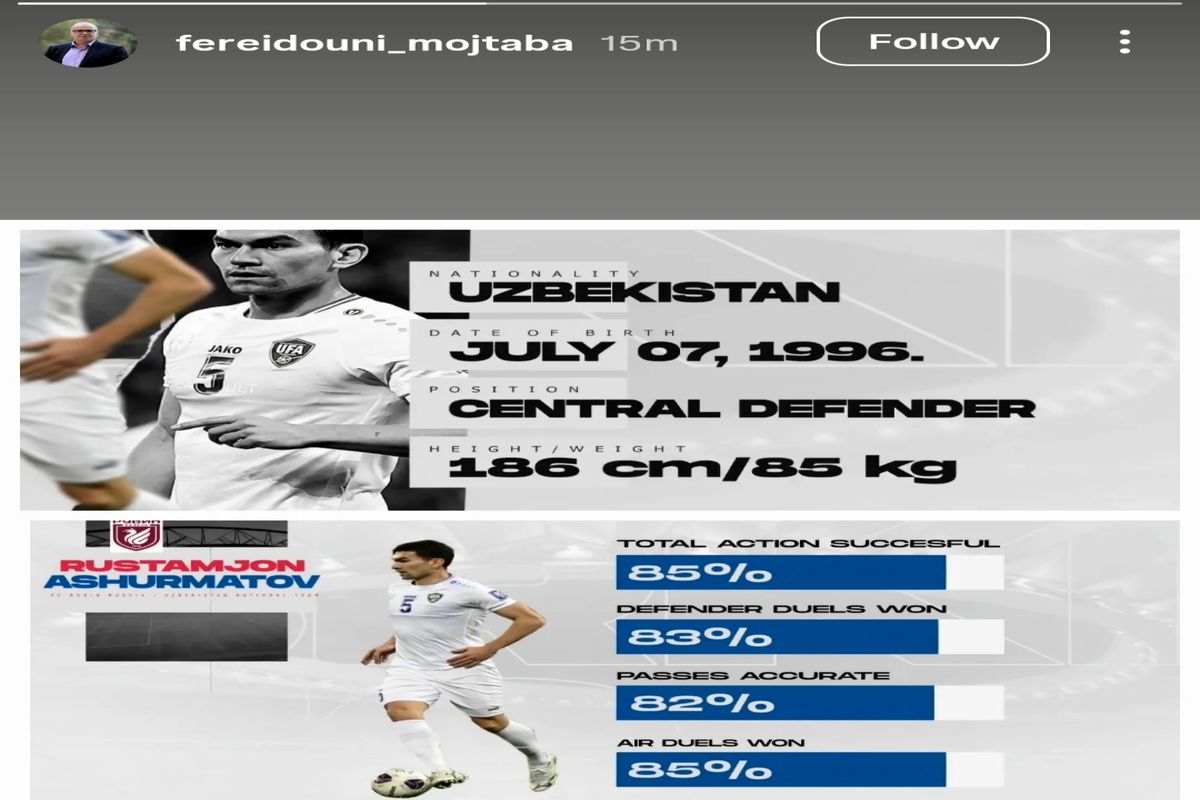 خرید بعدی آبی‌ها لو رفت