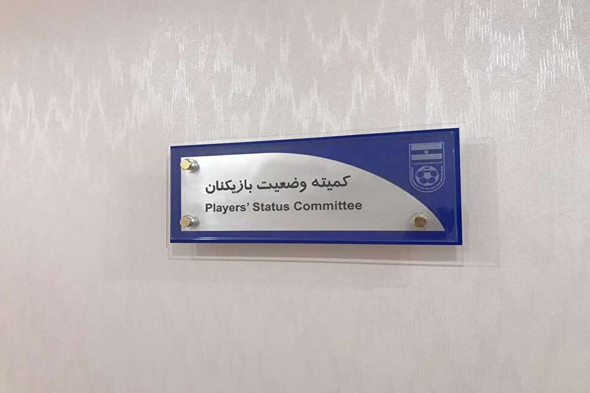استقلالی‌ها محکوم شدند