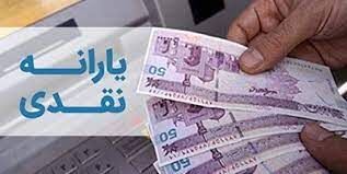 وام فوری و بدون ضامن در یک روز با یارانه