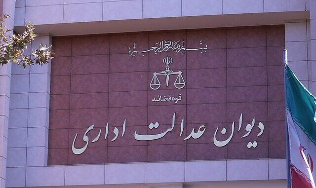 ابطال بخشنامه مربوط به محدودیت ثبت طلاق