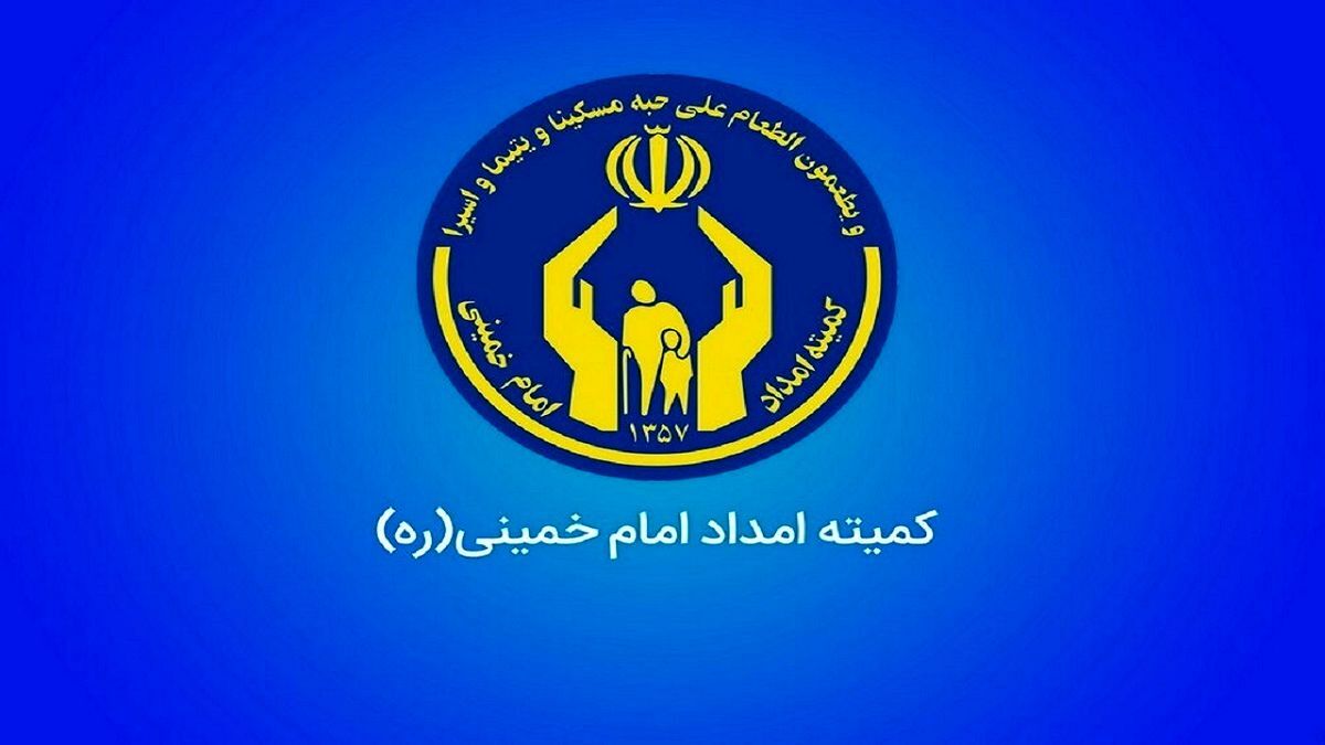 خبر مهم برای مددجویان در دهه کرامت
