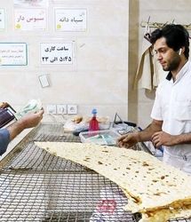 ماجرای ممنوعیت فروش نان خشخاشی در تهران چیست؟