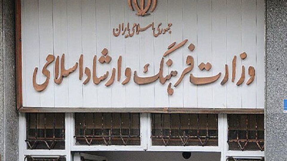 اسامی مهم‌ترین نامزدهای وزارت فرهنگ در دولت چهاردهم


