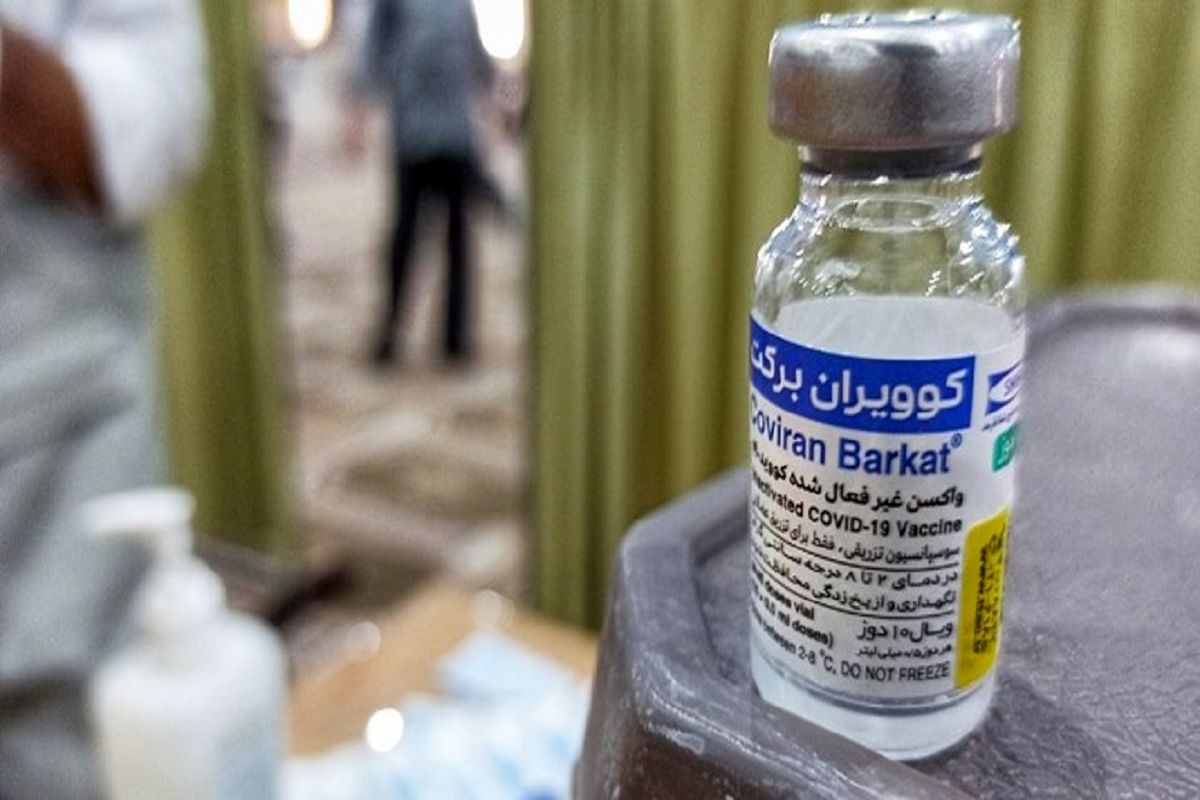 واکسن برکت مورد فوتی داشته است؟+ فیلم