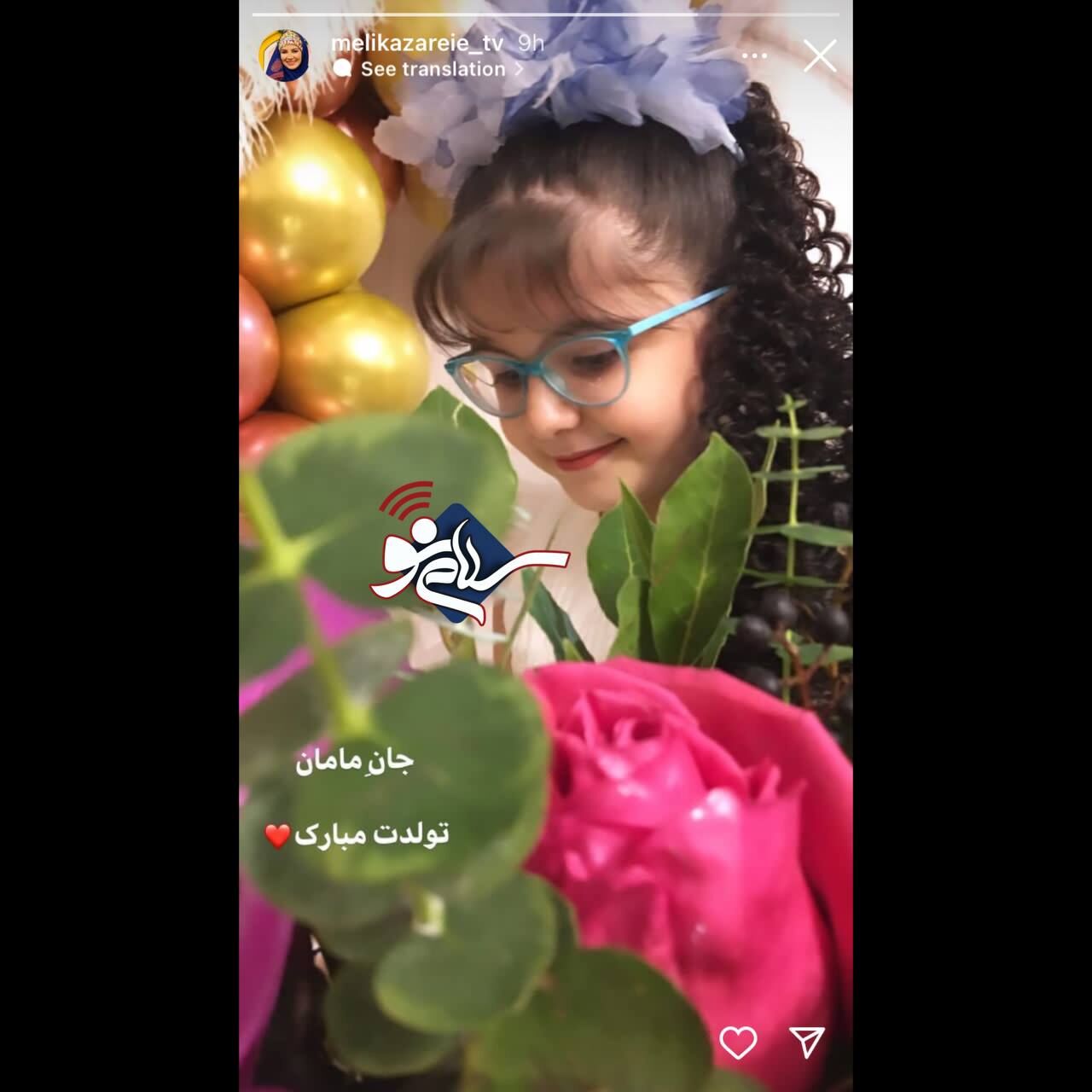 عکس لو رفته از جشن تولد دختر مجری مشهور تلویزیون