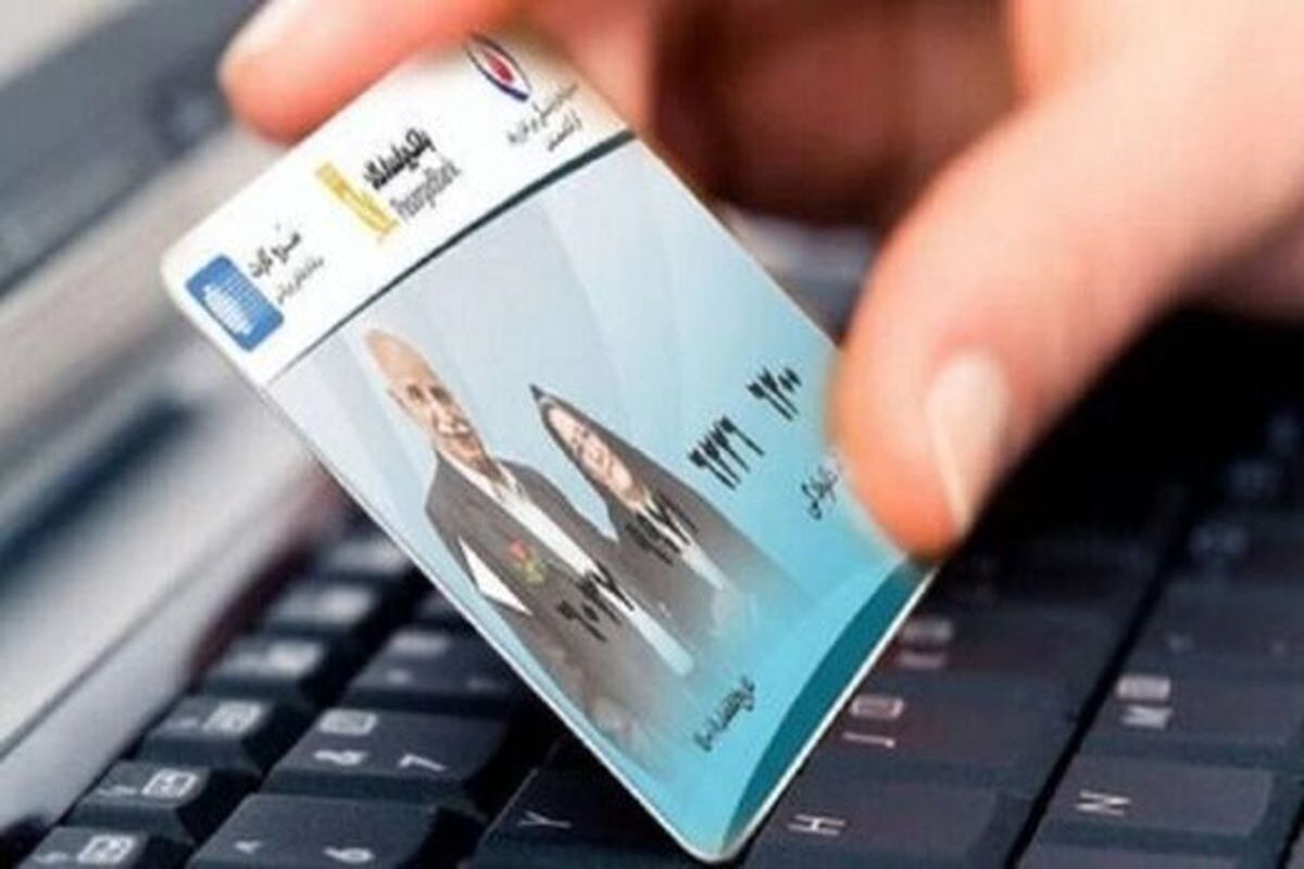 پرداخت حقوق شهریور بازنشستگان با احکام جدید / اعلام زمان پرداخت معوقات