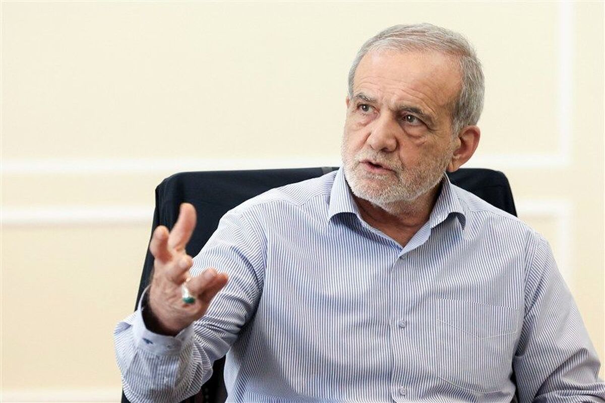 پزشکیان: امیدوارم آمریکا از شکست در طبس و جنوب اصفهان عبرت گرفته باشد