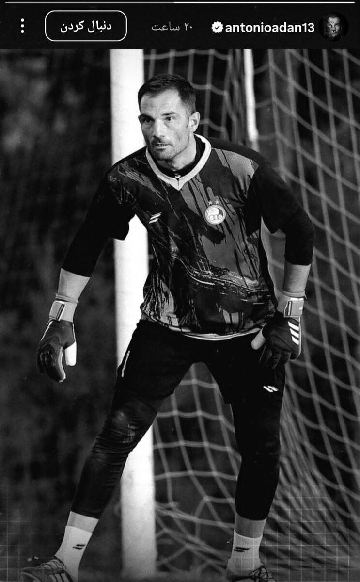 دروازه‌بان استقلال برای ساپینتو خط و نشان کشید! 