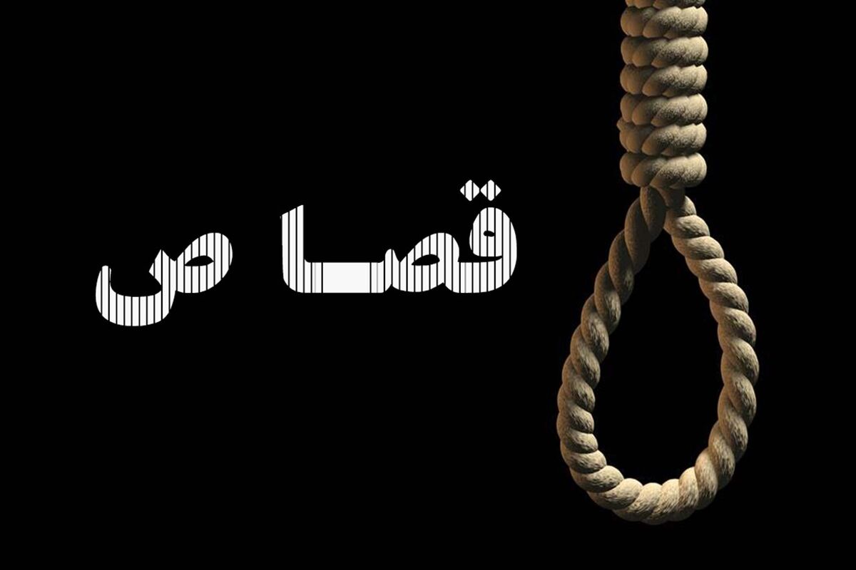  درخواست قصاص فرزندان برای مادر 