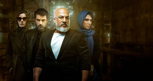 «برتا؛ داستان یک اسلحه»؛ وقتی یک اسلحه راوی دردهای جمعی می‌شود