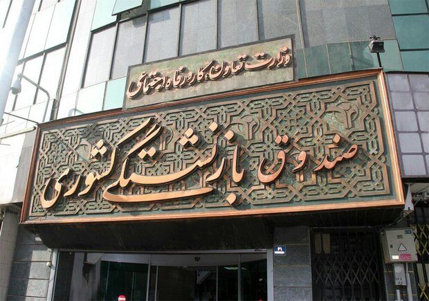 حساب بازنشستگان پرپول شد/ آغاز واریز حقوق بازنشستگان کشوری با افزایش 20 درصدی