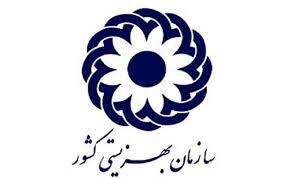خبر خوش برای مددجویان بهزیستی/ تسهیلات جدید در راه است