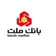 اعلام اسامی شعب کشیک بانک ملت در روز شنبه اول شهریورماه