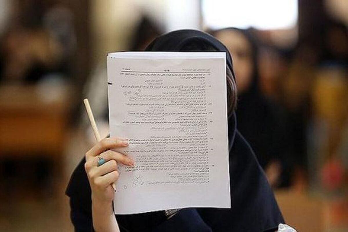 زمان برگزاری کنکور تربیت معلم مشخص شد