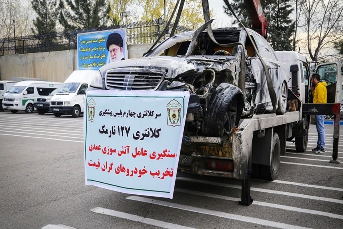 داستان عجیب مردی که خودروها را آتش میزد