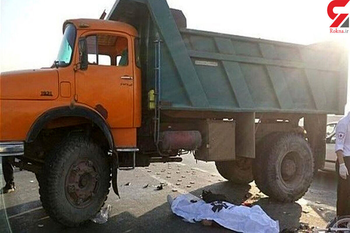 مرگ وحشتناک زن جوان زیر چرخ های کامیون در مشهد + عکس