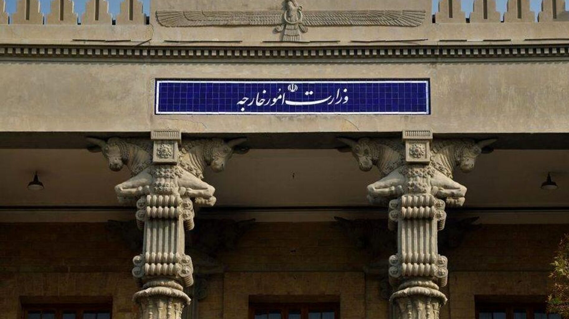 بیانیه وزارت خارجه ایران؛ هنگامه‌ آزمون بزرگ تاریخ فرا رسیده است