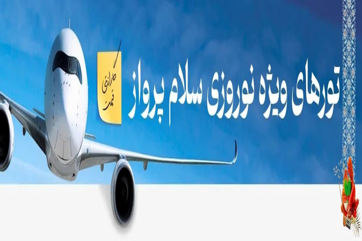 مالزی یا سریلانکا در نوروز ۱۴۰۵ ؟ مقایسه دو مقصد متفاوت در شرق آسیا