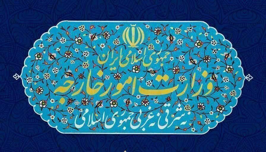  ماجرای احضار سفیر آلمان به وزارت امور خارجه
