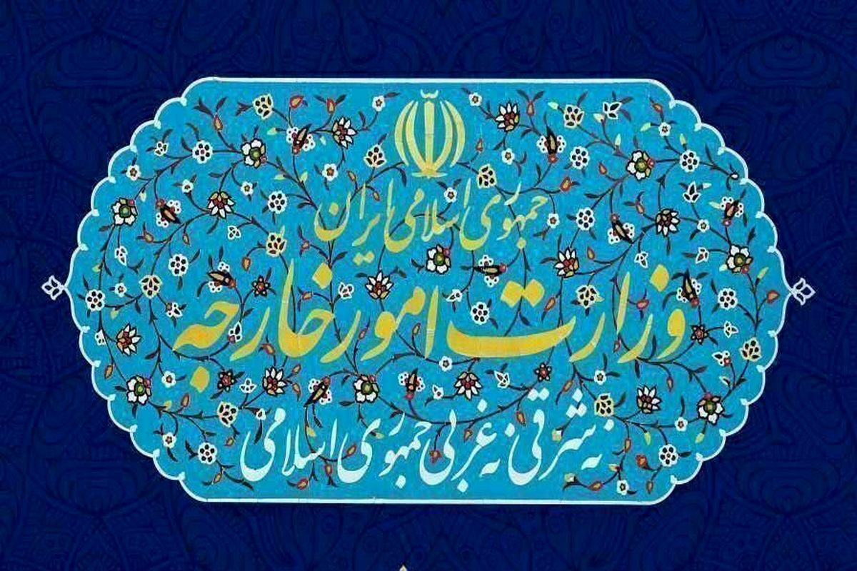  ماجرای احضار سفیر آلمان به وزارت امور خارجه
