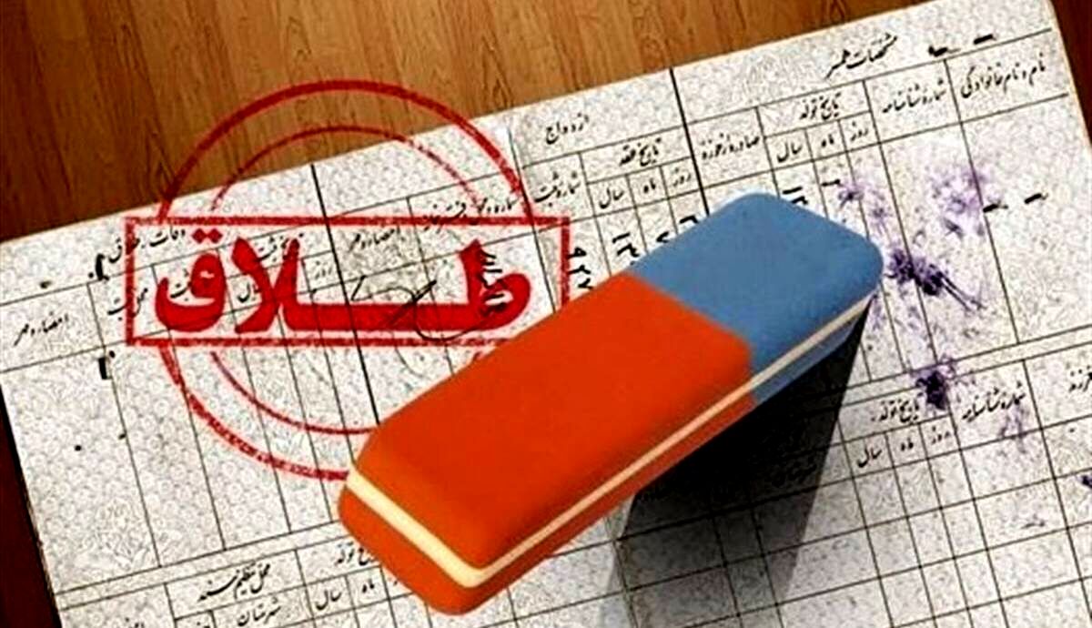 طلاق زوج مشهور ایرانی فضای مجازی را منفجر کرد! /چطور قید چنین مردی را زد؟!