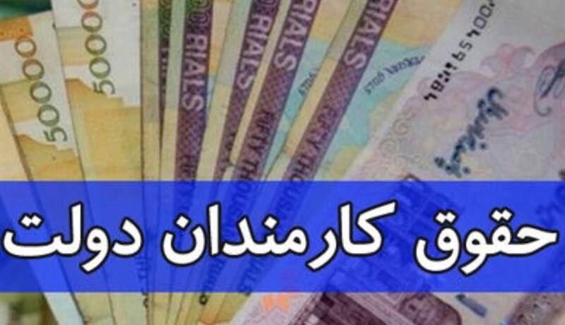جزئیات احکام حقوق و دستمزد و تبدیل وضعیت کارمندان در مصوبات کمیسیون تلفیق