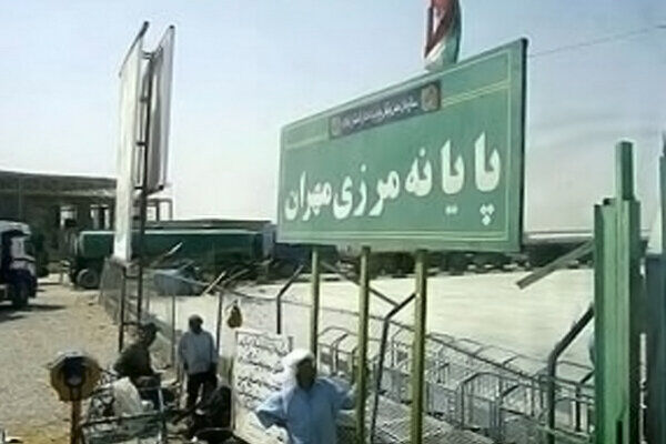 مرز مهران برای زوار باز شد؟