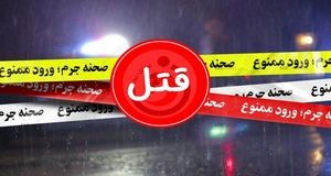 زن و مرد تبریزی برای قتل شوهر 