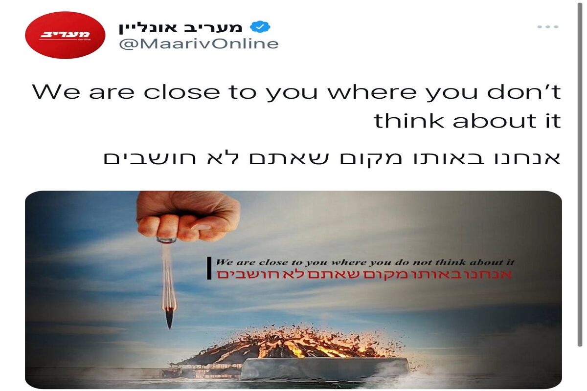 عکس دست سردار سلیمانی در رسانه صهیونیستی همزمان با سالگرد شهادت/ معاریو با پیام سردار هک شد + سند