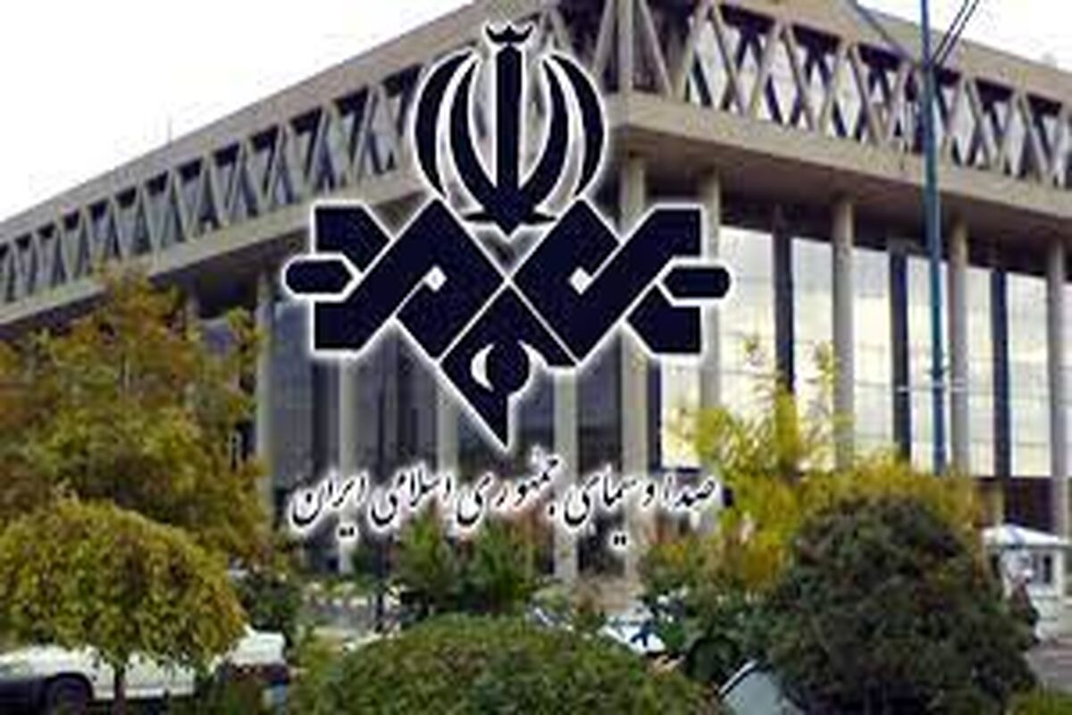 خبر فوری؛ معاون صدا و سیما از سمت خود برکنار شد
