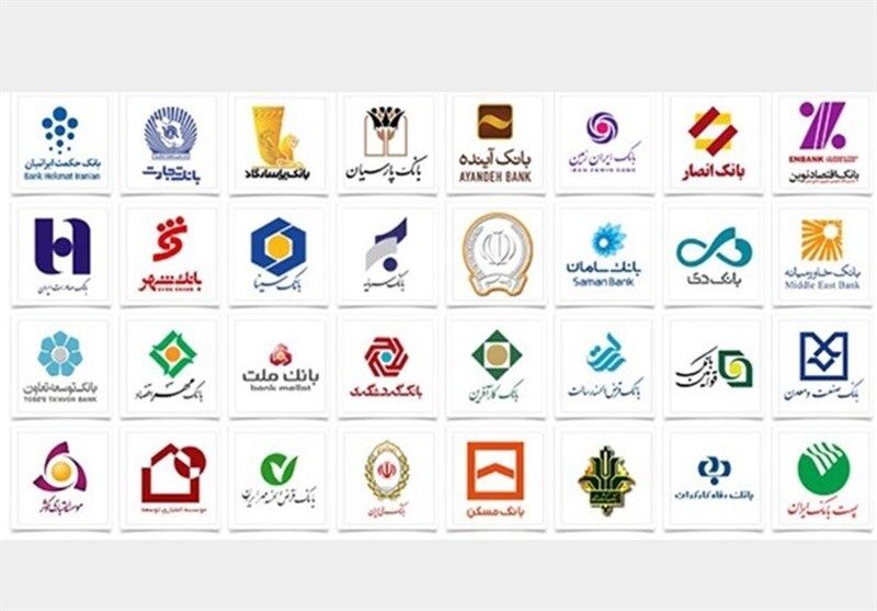 فردا، آخرین مهلت نام نویسی در آزمون استخدامی بانک مرکزی