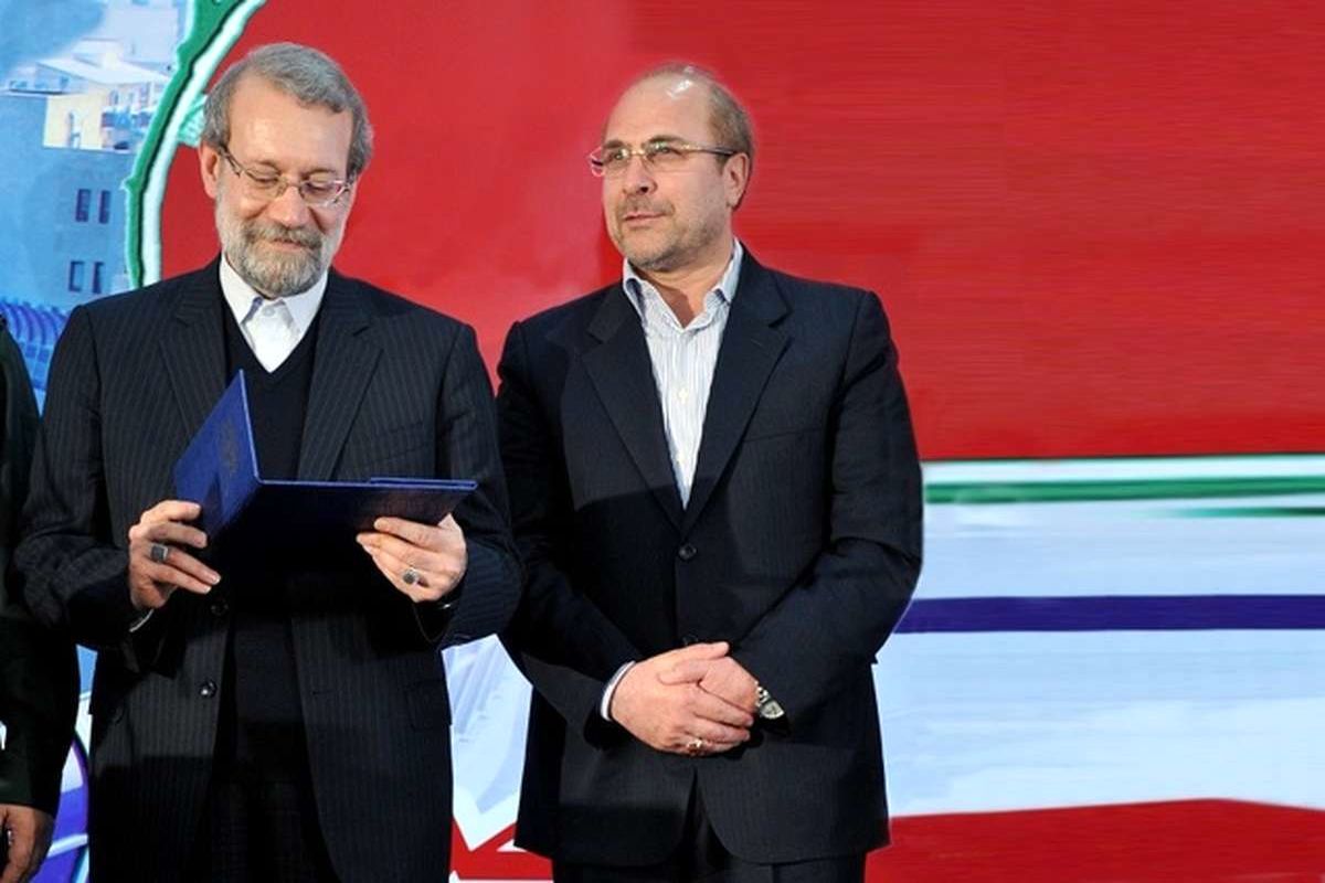 چگونه لاریجانی به خاطر دخترش رد صلاحیت شد ولی قالیباف به خاطر پسرش رد صلاحیت نشد؟