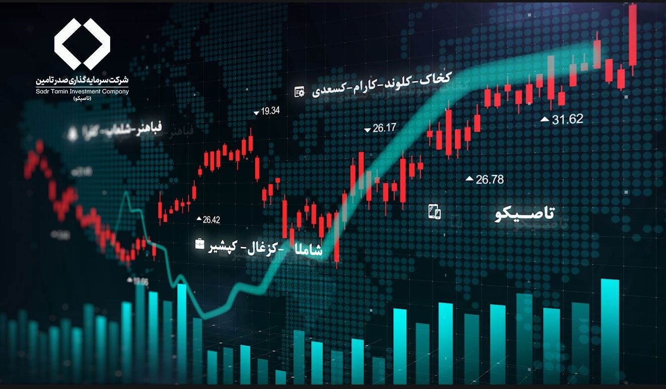 گامی مهم در تکمیل پروژه‌های طلایی و حفظ پایداری مالی؛ پیشنهاد افزایش سرمایه 88 درصدی تاصیکو ارائه شد