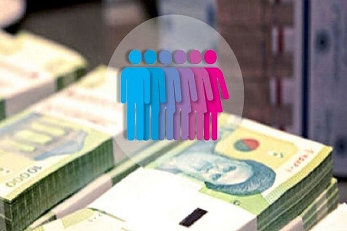 یارانه نقدی کی واریز می‌شود ؟/ از این روش فوری به دهک بندی خانوار اعتراض کنید
