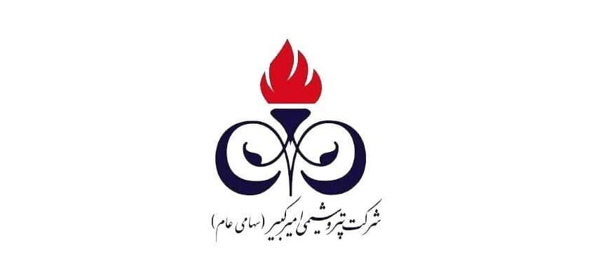 عزل مدیر افشاگر فیش‌های نجومی پتروشیمی توسط وزیر؟!