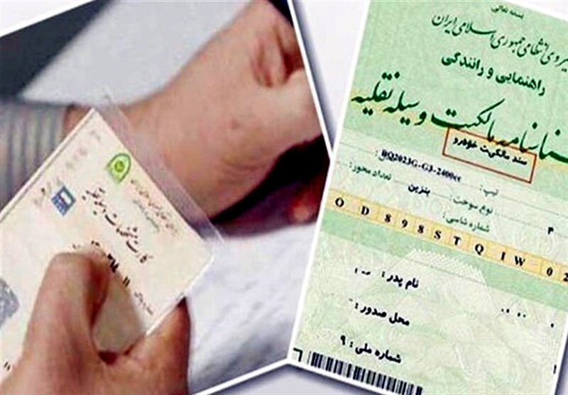 هشدار! این خودروها تعویض پلاک نمی‌شوند