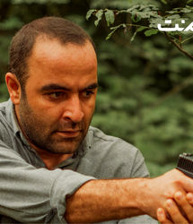 رونمایی از امیر نوروزی در نقش مامور آگاهی «کوری»