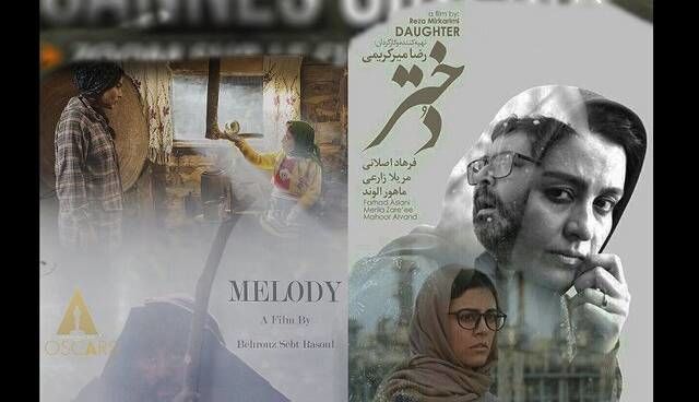 ۲ فیلم ایرانی مهمان سینماهای کن می‌شوند