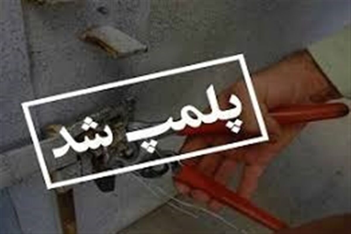 رستوران کدام سلبریتی ها اخطار پلمپ گرفت؟ | از رستوران بهاره رهنما تا کریم باقری