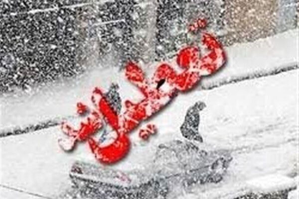 تکلیف تعطیلی مدارس تهران برای فردا اعلام شد