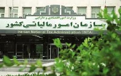 سازمان امور مالیاتی برای مودیان خسارت‌دیده از جنگ‌های تحمیلی اطلاعیه داد