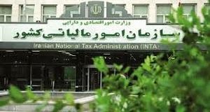 سازمان امور مالیاتی برای مودیان خسارت‌دیده از جنگ‌های تحمیلی اطلاعیه داد