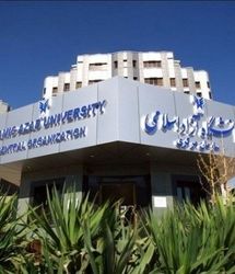 امتحانات دانشگاه‌ آزاد فردا برقرار است